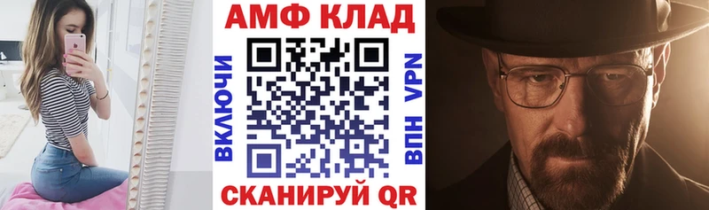 OMG зеркало  Курчалой  АМФЕТАМИН 98% 