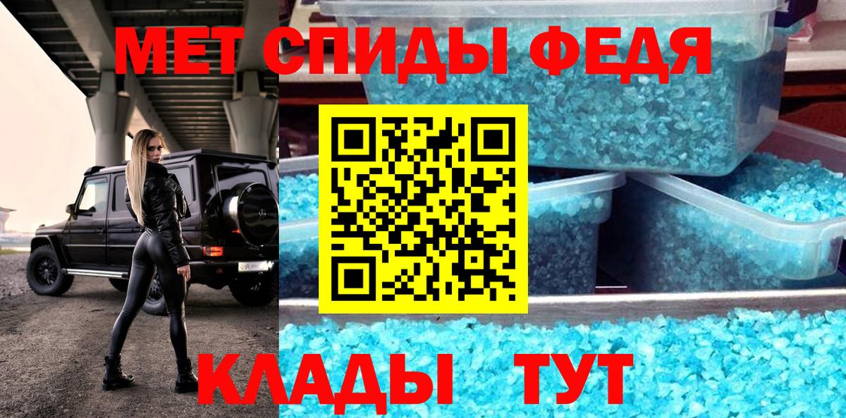 Амфетамин Розовый Курчалой