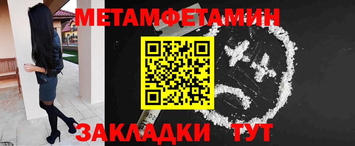 Amphetamine Premium  Вход с VPN  Амфетамин  Курчалой 