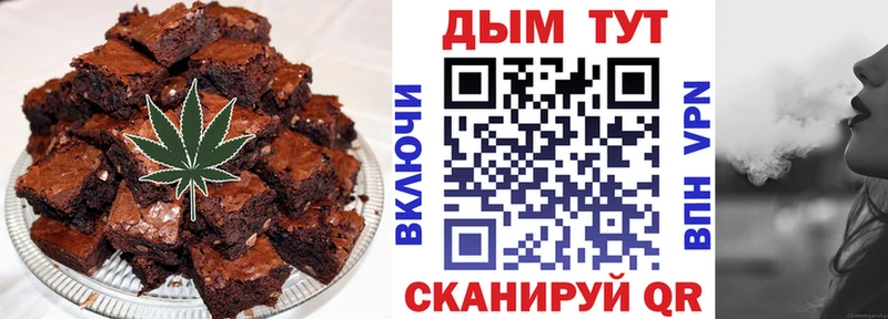 Еда ТГК конопля  Курчалой 