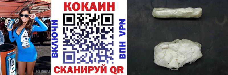 Кокаин Колумбийский  Курчалой 