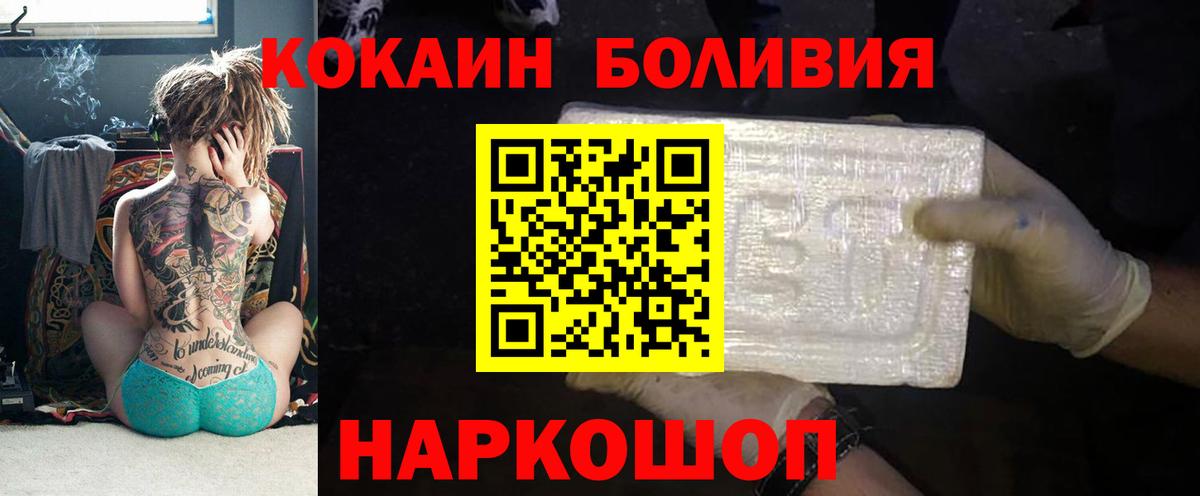 Cocaine 97% Курчалой