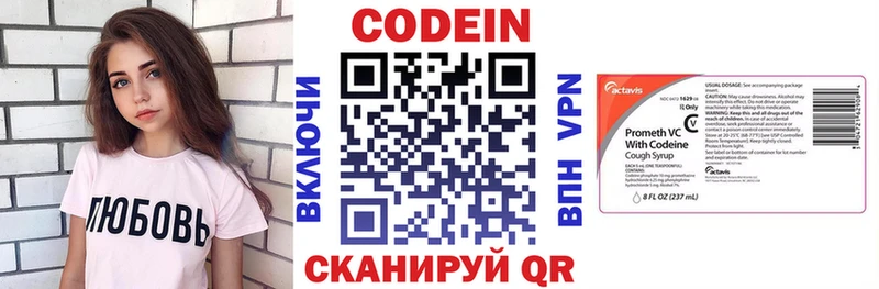 Кодеиновый сироп Lean Purple Drank  кракен как зайти  Курчалой 