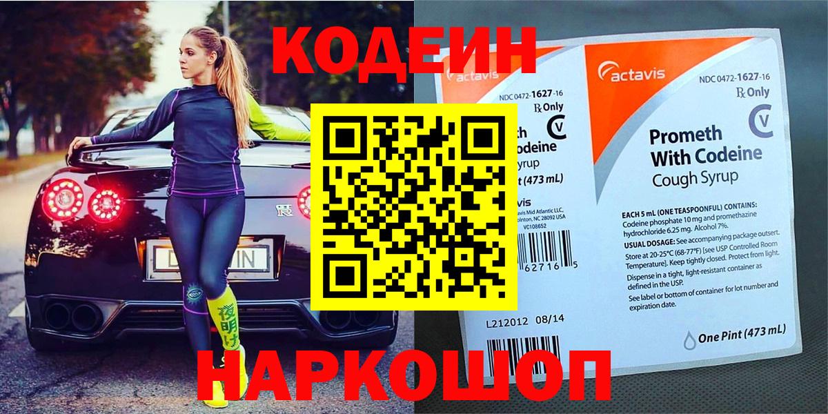 Кокаин  Вход с VPN  Каннабис  МЕФ кристаллы  Курчалой  ГАШ 