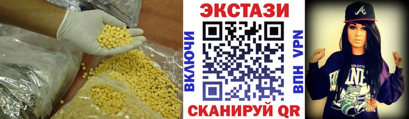 купить наркоту  Курчалой  Экстази таблы 