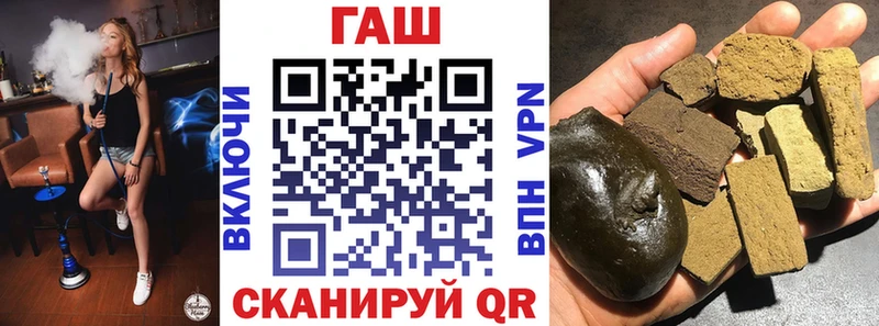 ГАШ AMNESIA HAZE Курчалой