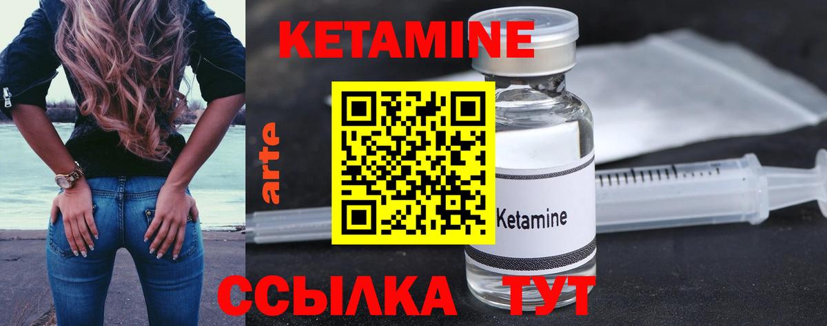 Кетамин ketamine  ссылка на мегу вход  Курчалой  Вход с VPN 
