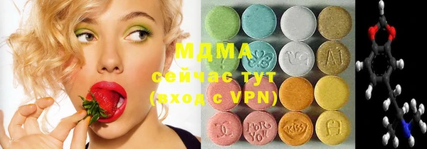метамфетамин Ростов