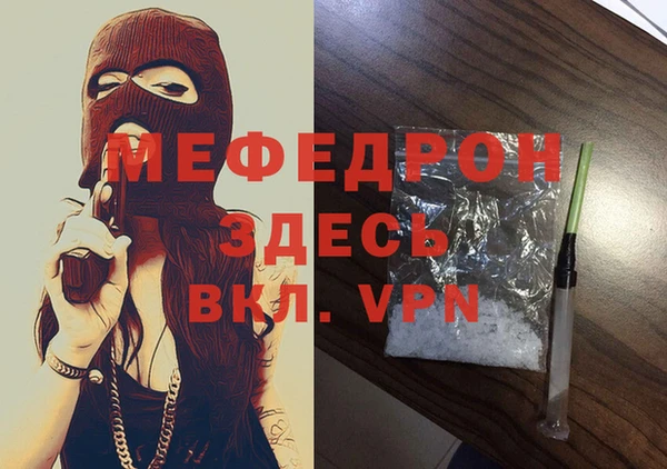 бутик Россошь