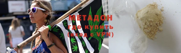 гашиш Рославль