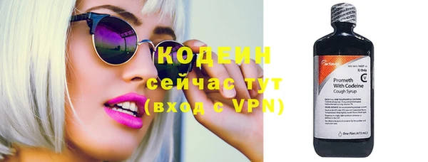 бутик Россошь