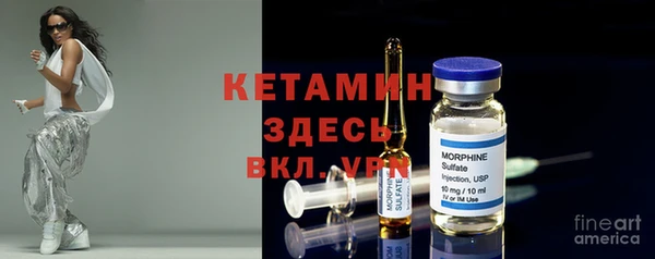 гашиш Рославль