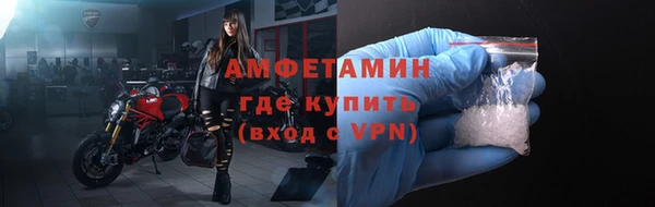 MDMA Premium VHQ Алексин