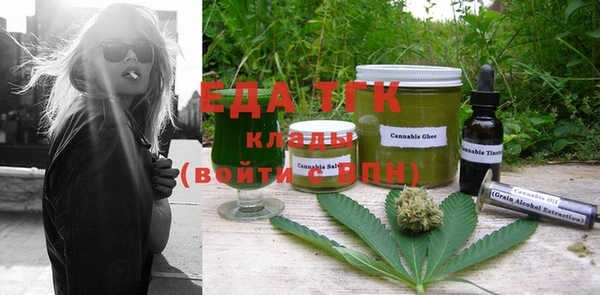 MDMA Premium VHQ Алексин
