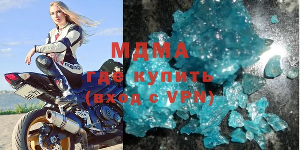 MDMA Premium VHQ Алексин