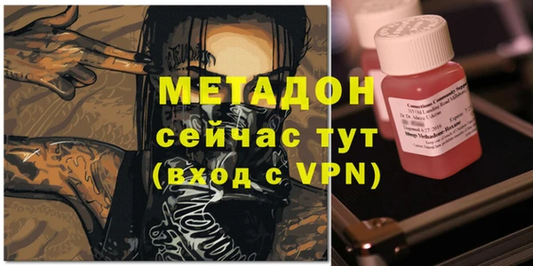 MDMA Premium VHQ Алексин