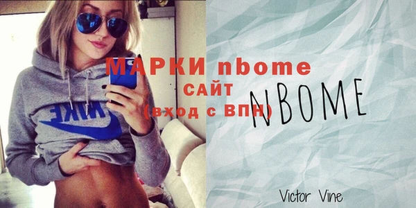 MDMA Premium VHQ Алексин