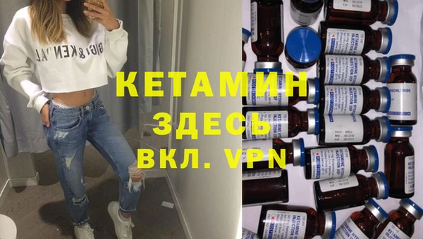 прущие крисы Гусиноозёрск