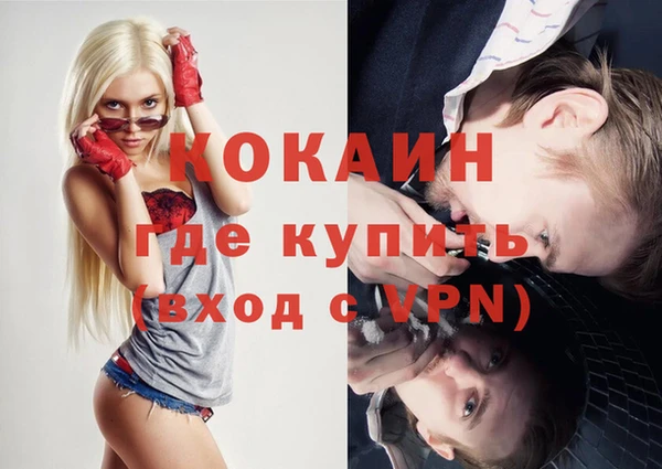 MDMA Premium VHQ Алексин