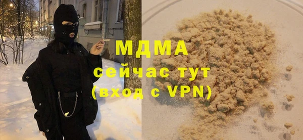 MDMA Premium VHQ Алексин