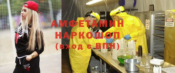 MDMA Premium VHQ Алексин