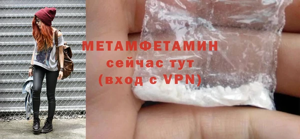 МДМА Горнозаводск