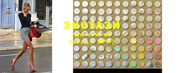 MDMA Premium VHQ Алексин