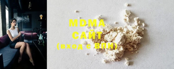 MDMA Premium VHQ Алексин