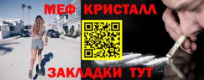 тгк Канаш