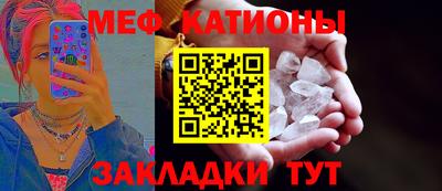 сатива Ирбит