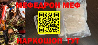 соль ск Изобильный