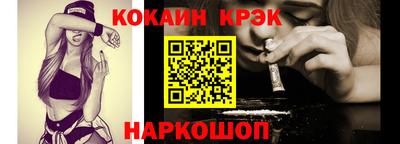 соль ск Изобильный