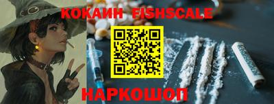 герыч Ипатово