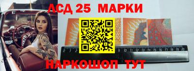 герыч Ипатово