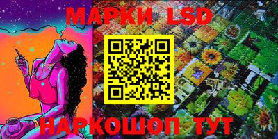 сатива Ирбит