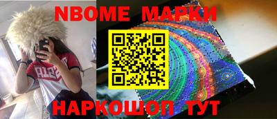 альфа пвп Камышлов