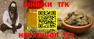 соль ск Изобильный