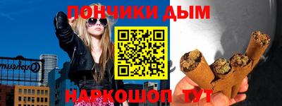 герыч Ипатово