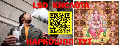 герыч Ипатово