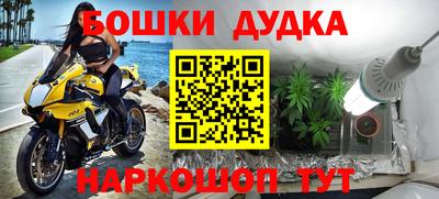 герыч Ипатово