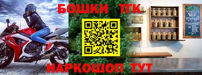 сатива Ирбит