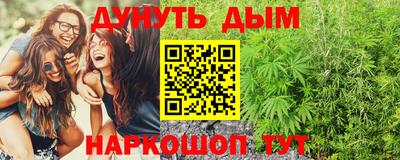 герыч Ипатово