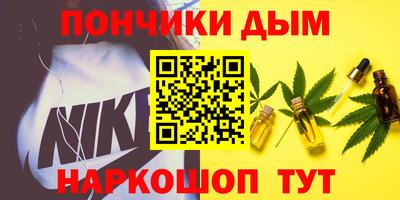 тгк Канаш