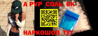тгк Канаш