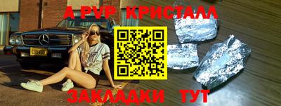 сатива Ирбит