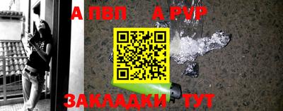 альфа пвп Камышлов