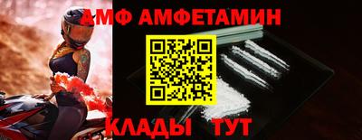 сатива Ирбит