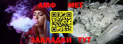 герыч Ипатово