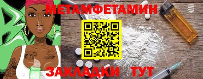 тгк Канаш