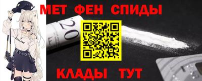 альфа пвп Камышлов